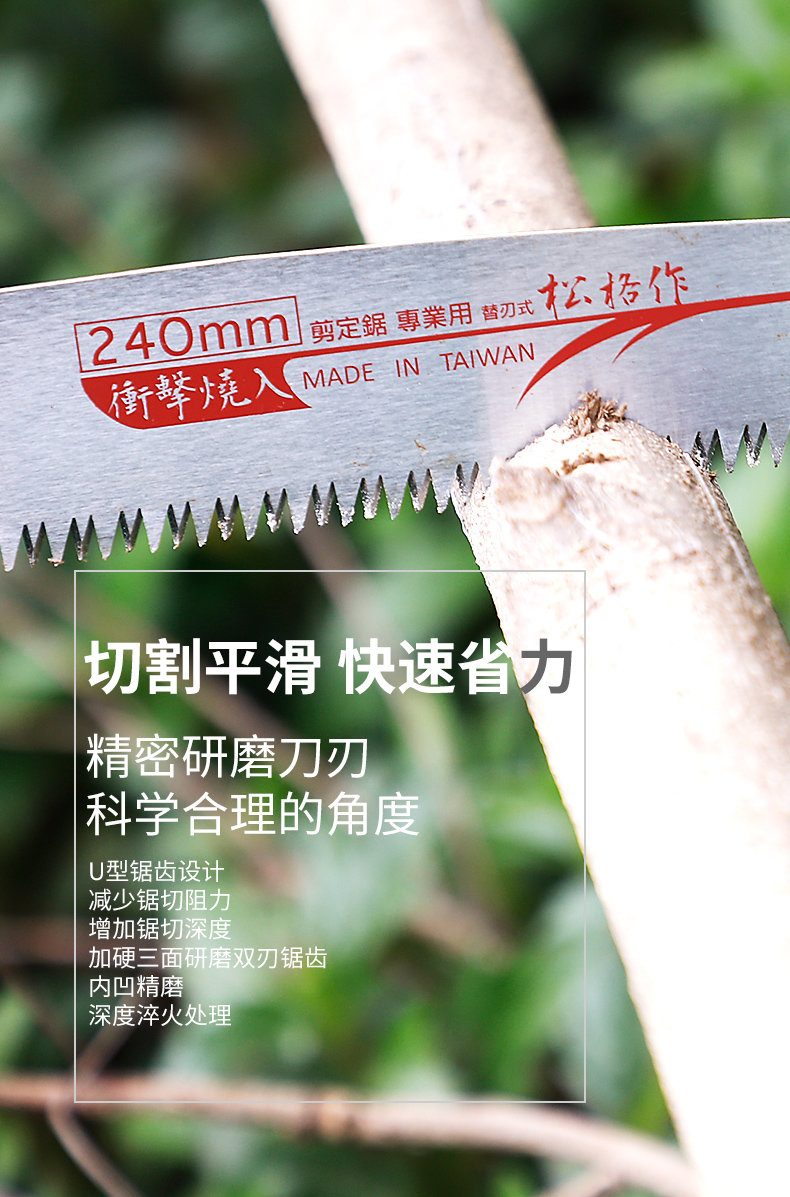 桃子的店 臺灣松格作園林園藝修枝鋸子果樹剪定鋸木工手鋸伐木鋸岡田工具 規格不同價錢不同t Yahoo奇摩拍賣 桃子的店 臺灣松格作園林園藝修枝鋸子果樹剪定鋸木工手鋸伐木鋸岡田工具 規格不同價錢不同t Yahoo奇摩拍賣