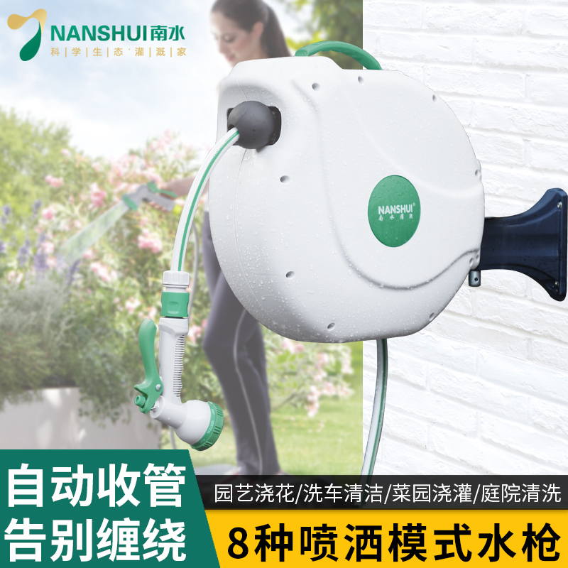 Automatic collecting tube telescopic recycling soft water pipe outdoor garden watering water gun wall-mounted storage layer rack water pipe roll pipe