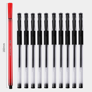 【1支2毛】中性笔10支+晨光水彩笔1支