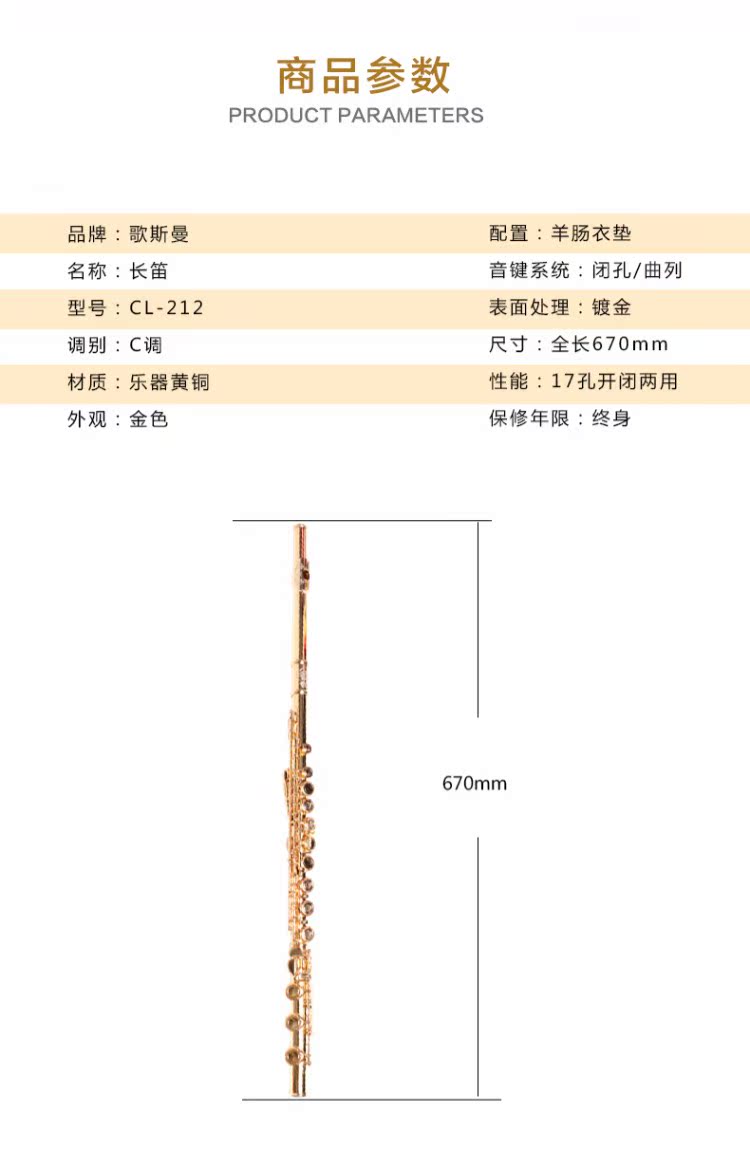 Nhạc cụ sáo Gossman cho người mới bắt đầu kiểm tra đặc biệt 17 lỗ mở và đóng C điều chỉnh kép sử dụng đồng thau mạ vàng SF - Nhạc cụ phương Tây kèn saxophone