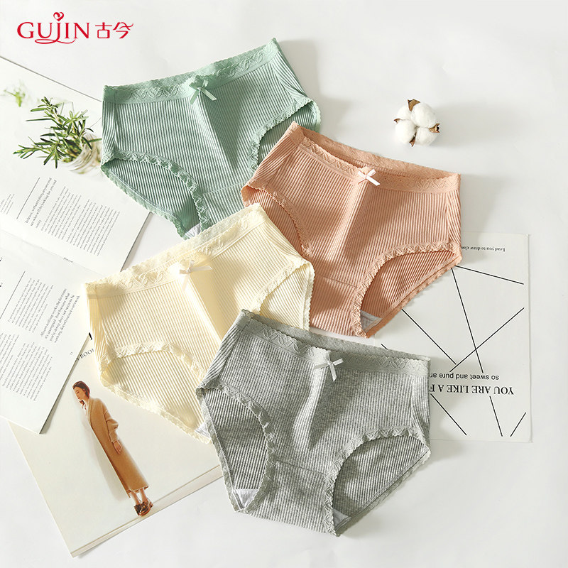 古今@爱她 纯棉抑菌档 少女内裤*4条 天猫优惠券折后￥29.9包邮（￥59.9-30）