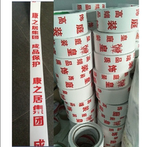 Decoration glass door and window stickers without leaving traces window stickers with frame traceless tapes easy-to-tear finished product protective tapes customized