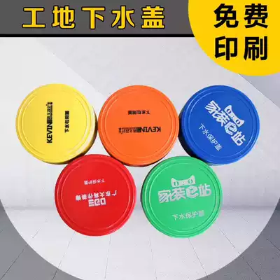 PVC pipe cap cover plastic blocking plug stuffy construction site sealing sewer pipe dustproof decorative protection cover 50 110726