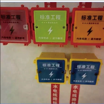 86 type wire box protective cover cassette cover bottom box cover decoration protection board custom pvc wire box engineering cover