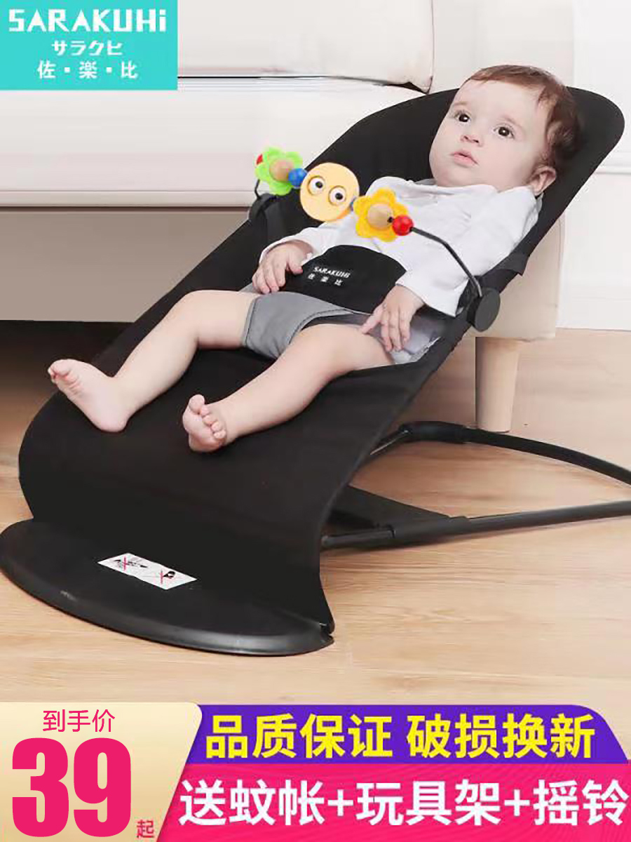 Baby coaxing artifact Baby rocking chair Soothing chair Newborn baby recliner with baby coaxing artifact Children's cradle bed