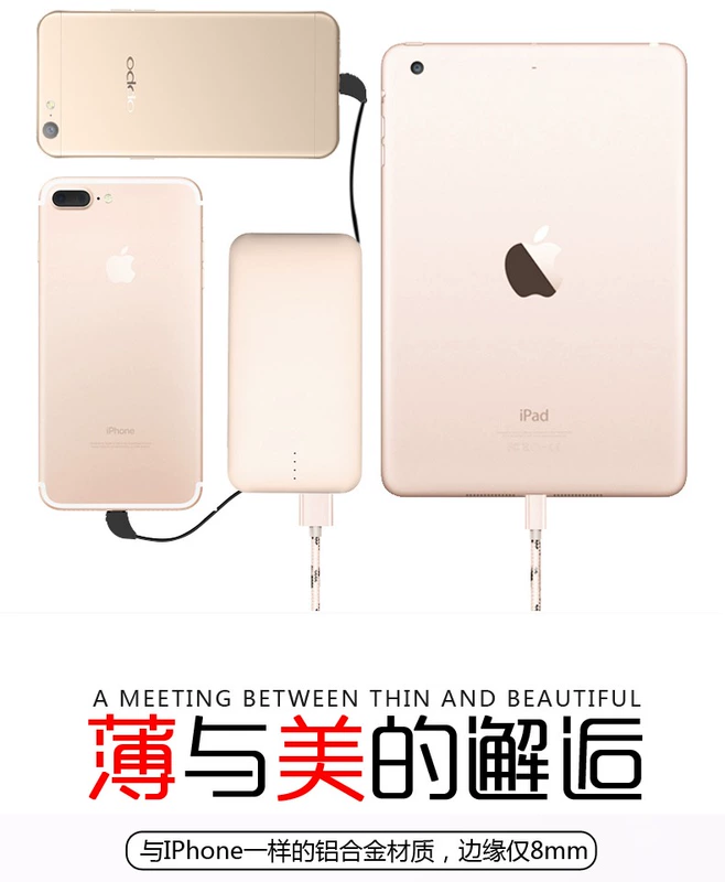 10000M điện thoại di động Xiaomi Huawei đa năng điện thoại di động siêu mỏng đi kèm với kho báu sạc hai đường - Ngân hàng điện thoại di động