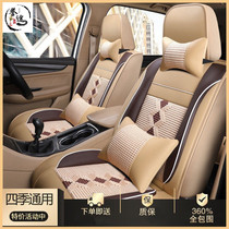 Wuling Hongguang S3 all-inclusive seat cover Glory V Ounuo scenery 330S Baojun 730 seven-seat four-season all-inclusive seat cushion S1
