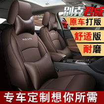 Buick 09-1719 new Junwei 2028T special car cushion four seasons universal custom fully surrounded leather seat cover