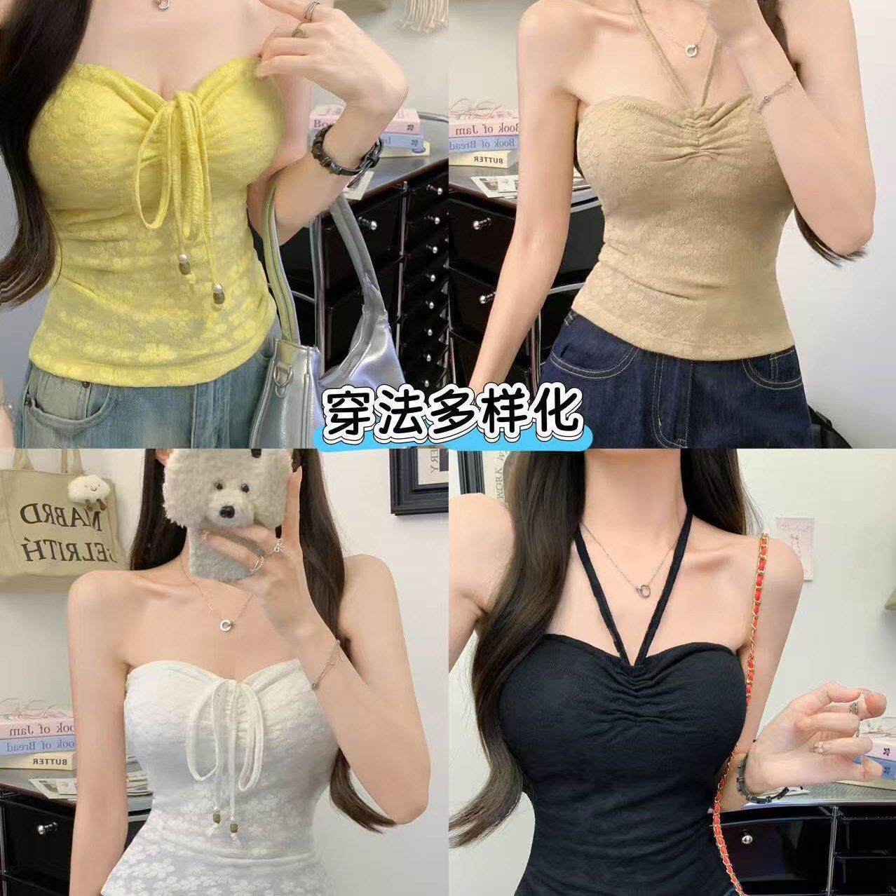 2026新款韩版时尚圈多巴胺纯欲温柔系自带胸垫吊带蕾丝拼接抹胸修