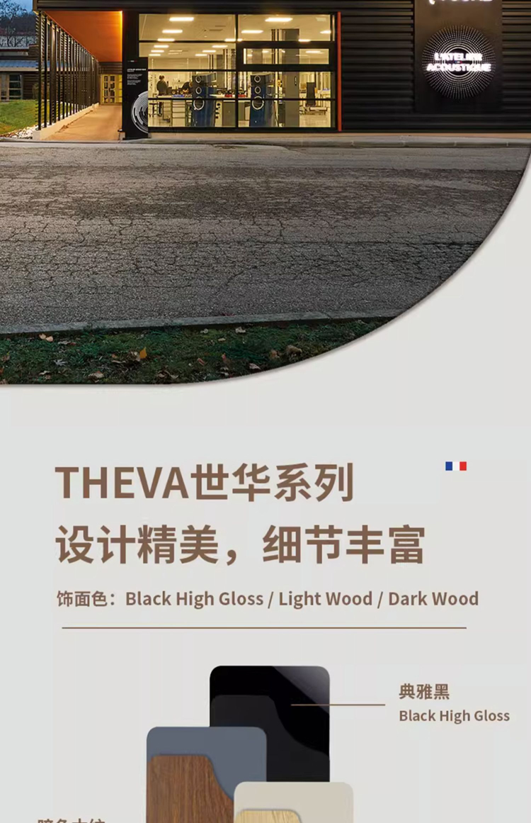 Theva N2插图3