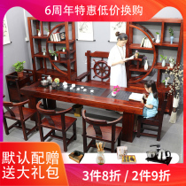 Old ship wood tea table Solid wood tea table and chair combination Tea table table New Chinese old Elm tea table Tea set one