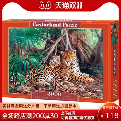 Castorland Polish imported adult puzzle 3000 pieces Jaguar 300280 toy