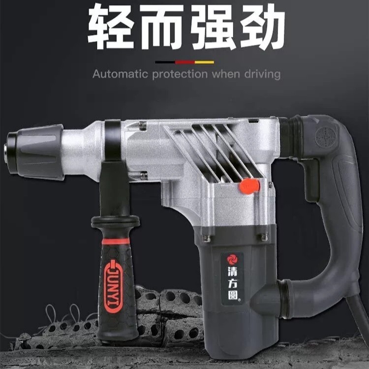 Qingfangyuan 28k electric hammer electric draft dual-use planting reinforcement drilling high-power impact drill pure copper motor clutch slotting drill
