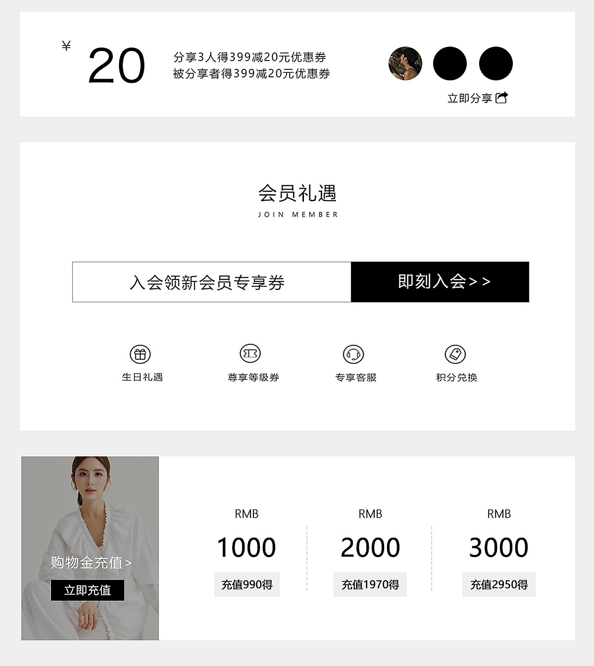 自定义 20251229