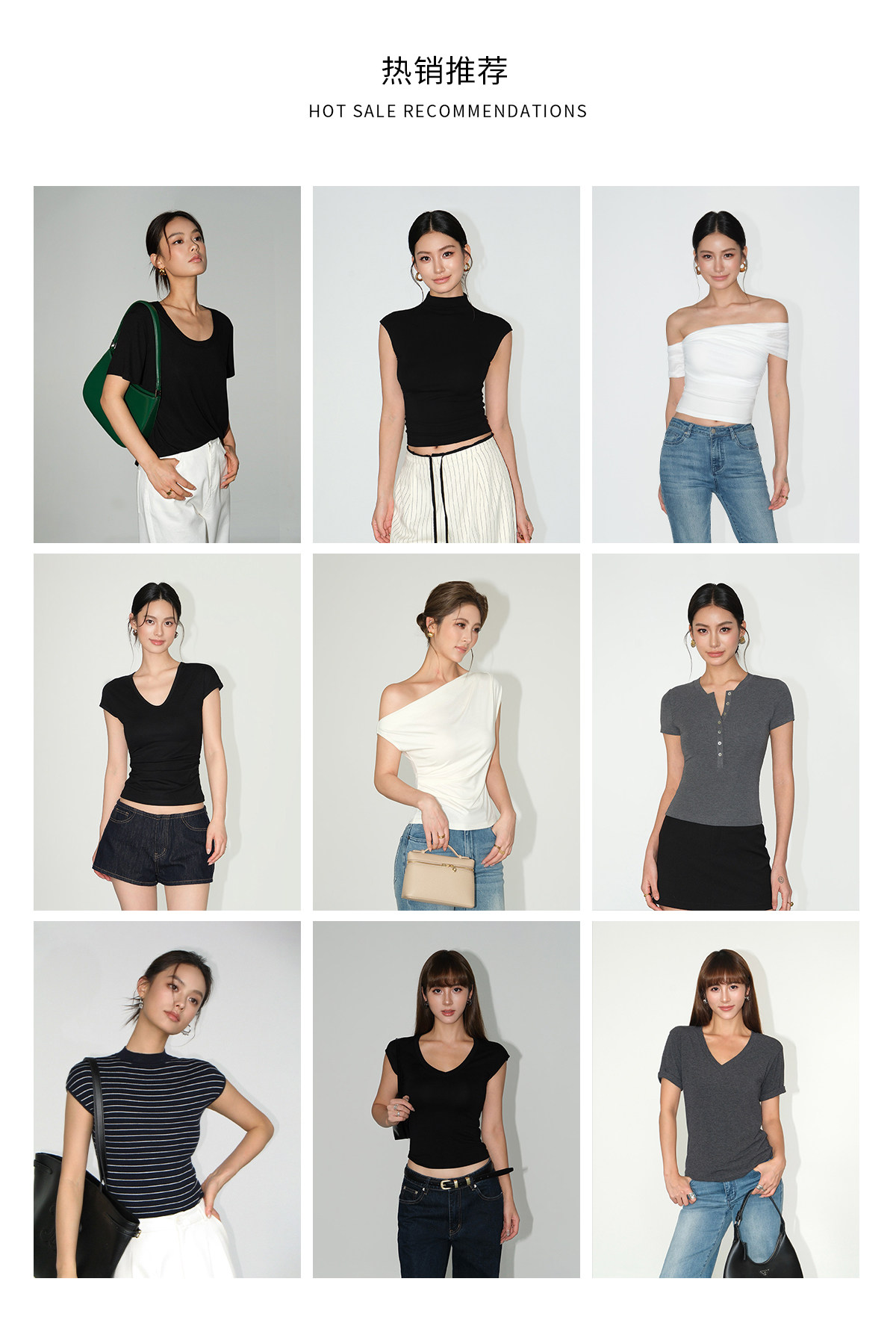 基础款短袖-针织衫