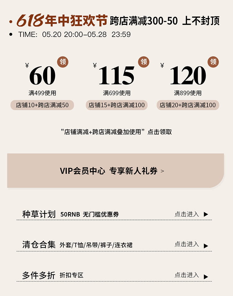 Индивидуальный 20240518