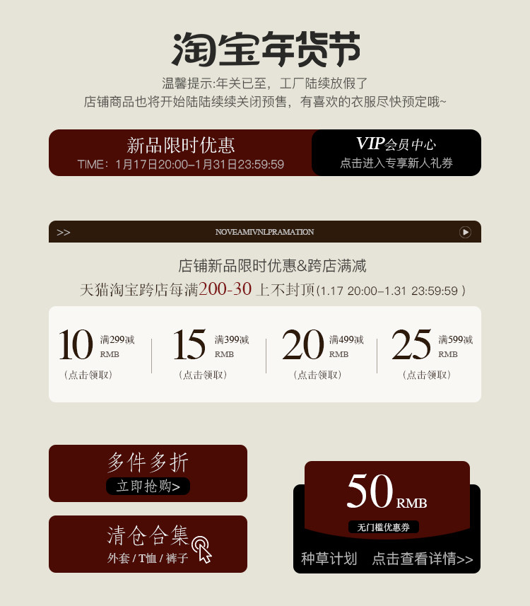 Пользователь 20240117