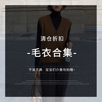  HUYIFAN (Sweater collection limited-time new special offer) Non-refundable non-exchangeable   