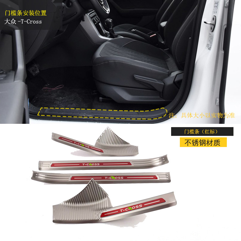Suitable for 19 FosTC-Cross special threshold bar tcross retrofit door greeting pedal decoration