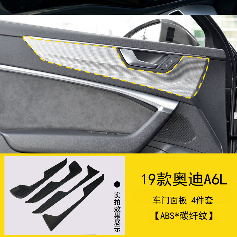 Suitable for 19 new Audi A6L modified interior door handle frame inner door bowl trim strip door handle
