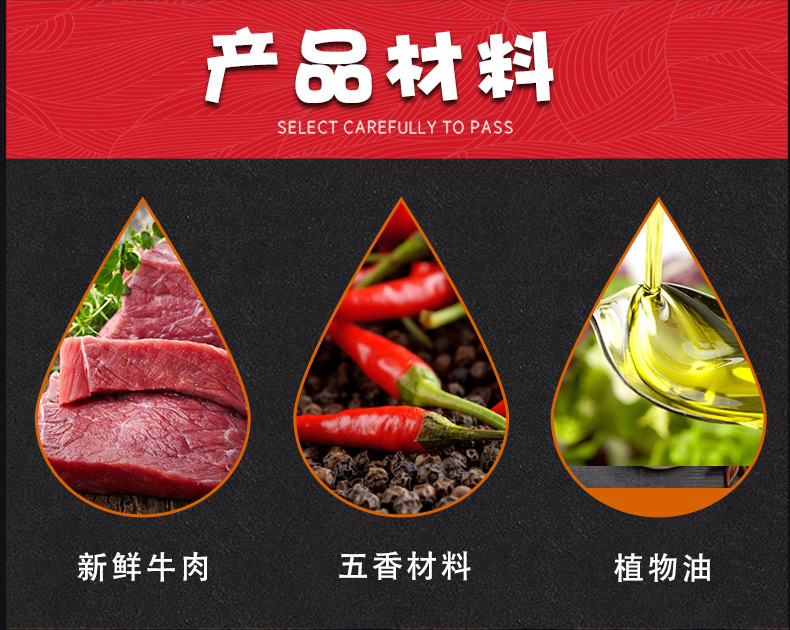 老炊 七成干 大块手撕牛肉干 500g 多种口味可选 图6