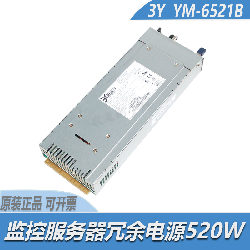 Brand New Original 3Y Ym-6521B Dahua Server Redundant Hot-Swappable Power Module 520W Baode
