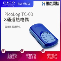 PicoLog TC-08 High-precision portable 8-channel thermocouple sensor temperature data recording instrument