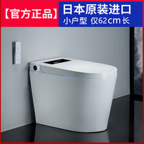 Small apartment smart toilet cleaning and drying No pressure limit with water tank with in-line rear wall toilet