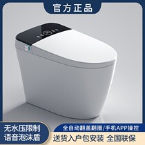 Home smart toilet integrated fully automatic clamshell i.e. hot ultraviolet germicidal electric millet voice toilet