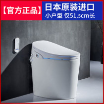 Japan imported smart toilet Small apartment foot sense automatic flushing without tank Small size short mini toilet