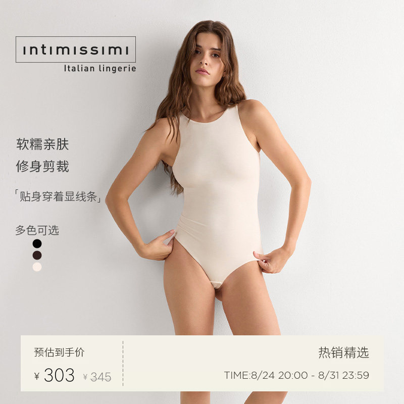 Intimissimi Women's Fashionable Soft Lightweight Solid Color Sleeveless Jumpsuit Bod171