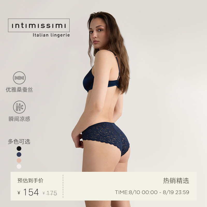Intimissimi Women's Sexy Lace Low-Waist Seamless Briefs Sid92B