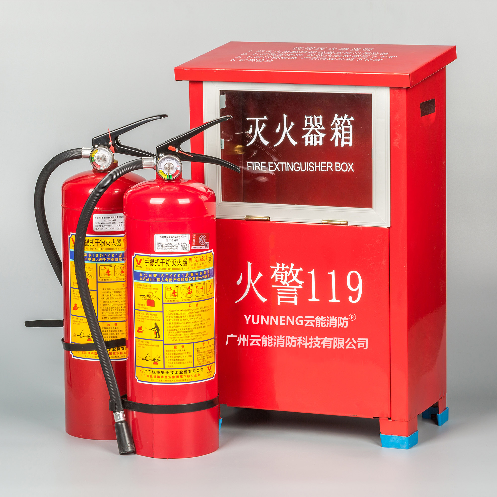 Fire extinguisher Box 2 only place of placing case 4kg kg FIRE EQUIPMENT HOME SHOP WITH STAINLESS STEEL EMPTY CASE SUIT CASE