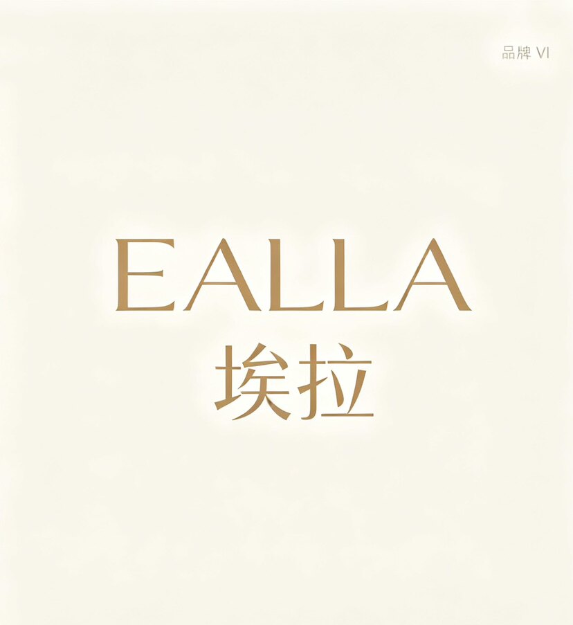 EALLA埃拉官方企业店