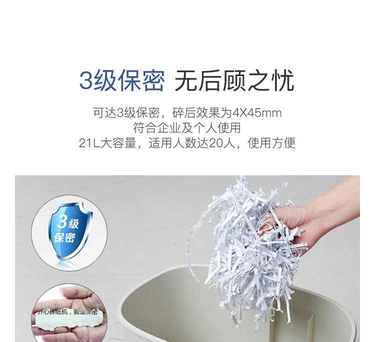 Máy ép trái tim Qi hướng dẫn sử dụng thiết bị điện gia dụng tự động 21L - Máy hủy tài liệu máy hủy tài liệu mini