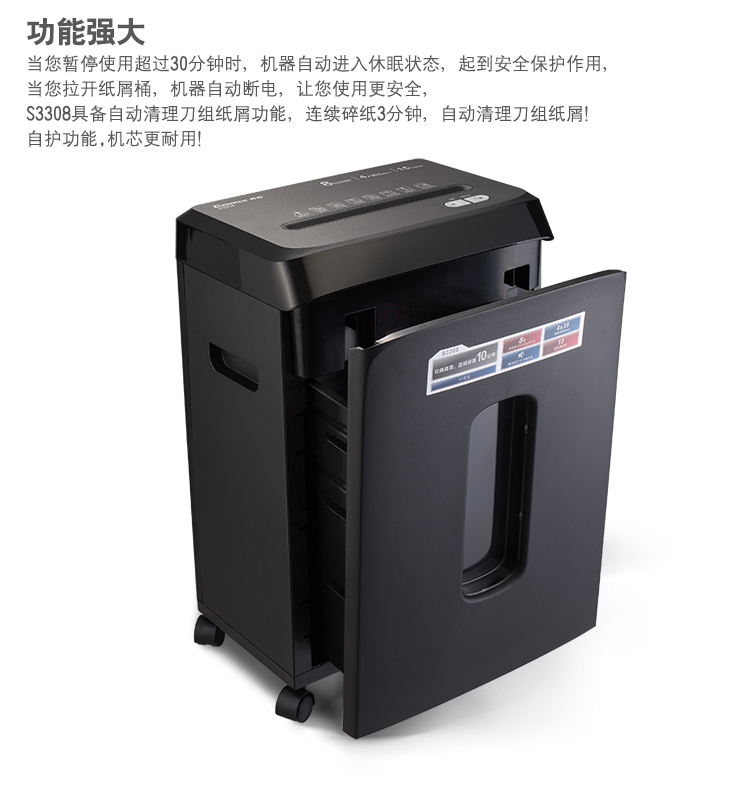 Qi shredder nhỏ điện cao cấp thương mại cấp 4 bí mật nhà đặt hàng cuốn sách - Máy hủy tài liệu máy hủy tài liệu bonsaii 3s30