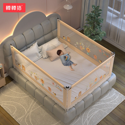 【79】棒棒猪S8床围栏宝宝防摔床上防护栏