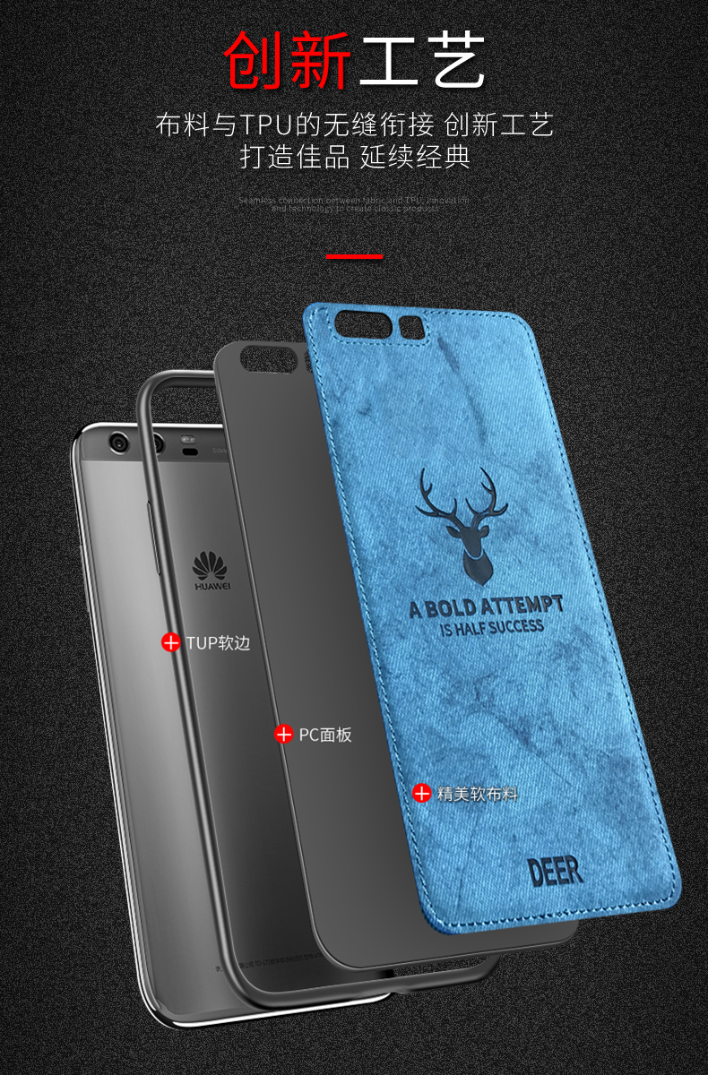 Huawei P10 vỏ điện thoại di động chống rơi p10plus cá tính sáng tạo p10p vải cao cấp bảo vệ tay áo nam nữ mới mạng rung đỏ phụ kiện âm thanh mềm mại bao gồm cặp đôi thương hiệu silicon cộng vỏ siêu mỏng