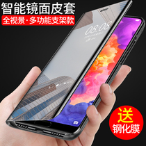 Guo Zi is suitable for Huawei P20pro mobile phone shell P10plus smart protection holster P9 clamshell high-end thin P20 all-inclusive edge drop-proof shaking sound silicone tide por accessories men and women personality creativity