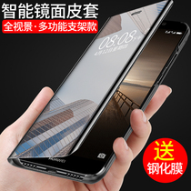 Huawei mate9 mobile phone case Porsche mate9pro protective cover all-edging por anti-fall m9 mirror smart sleep mete clamshell holster mt9 personality meta creative network