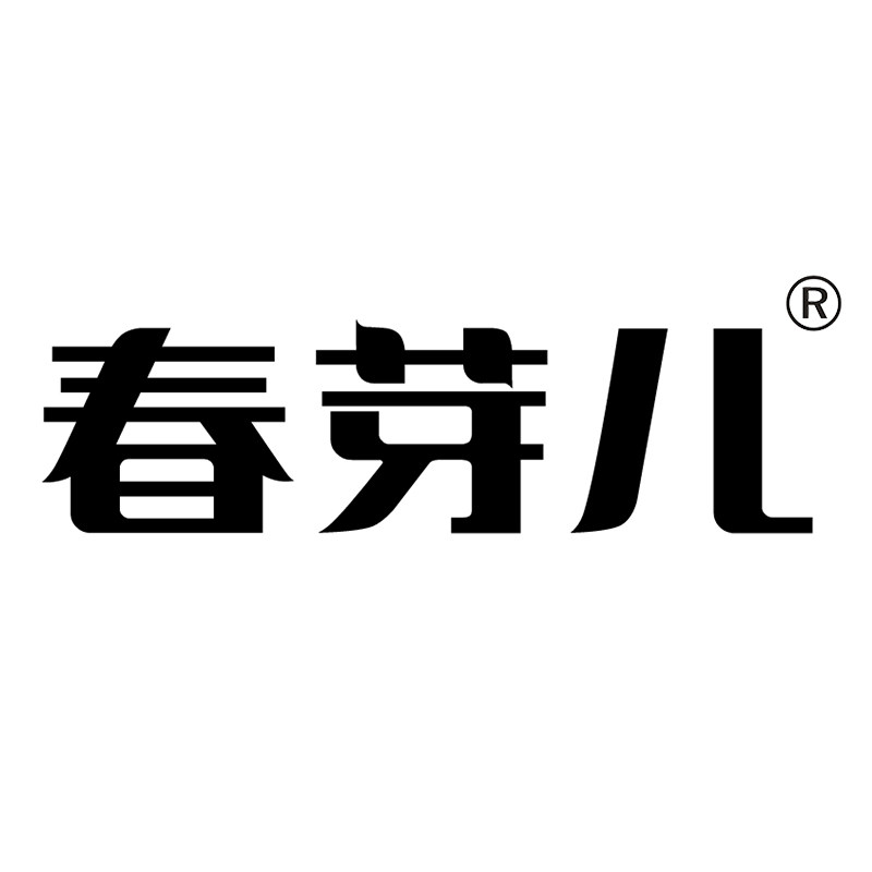 春芽儿内衣