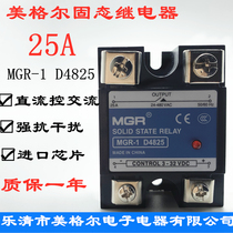  Meigel SSR single-phase solid state relay MGR-1D4825A DC control AC DC-AC 25A 30A