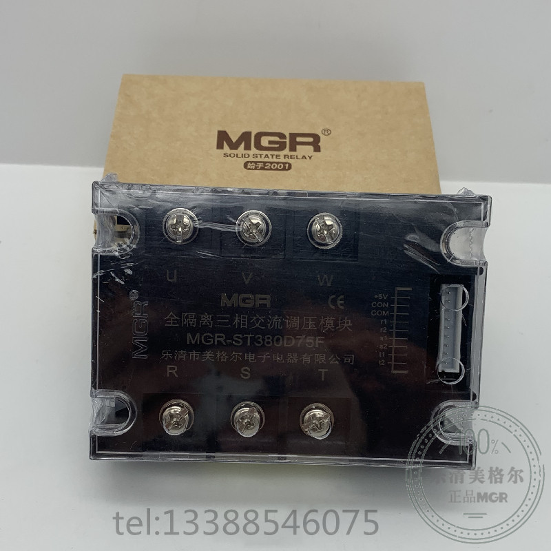 Megger STY-380D60E F G H fully isolated three-phase AC voltage regulator module MGR-ST380D60G F