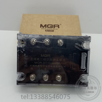  Meigel STY - 380D60E F G H fully isolated three-phase AC voltage regulator module MGR-ST380D60G F
