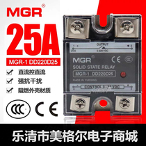  Meigel single-phase solid state relay MGR-1 DD220D25A DC control DC DC-DC 220V 25A