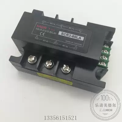 Megel three-phase power regulator simple MGR-SCR3-40LE 60LE 80LE100LE