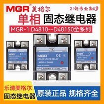 SSR40a Megher single-phase solid-state relay MGR-1 D4825 25A DC DC controlled AC AC220V