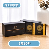 Салфетки, долговременный эффект, 60 штук