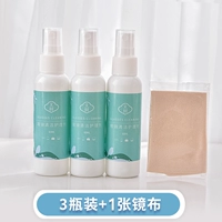 3 бутылки+1 замшевая ткань chori