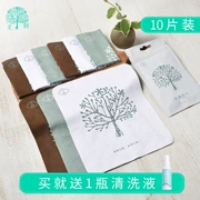 Kính vải Buckcoat phim hoạt hình dễ thương kính túi xách tay đơn giản kính mát túi lau điện thoại di động màn hình vải lau vải - Kính đeo mắt kính